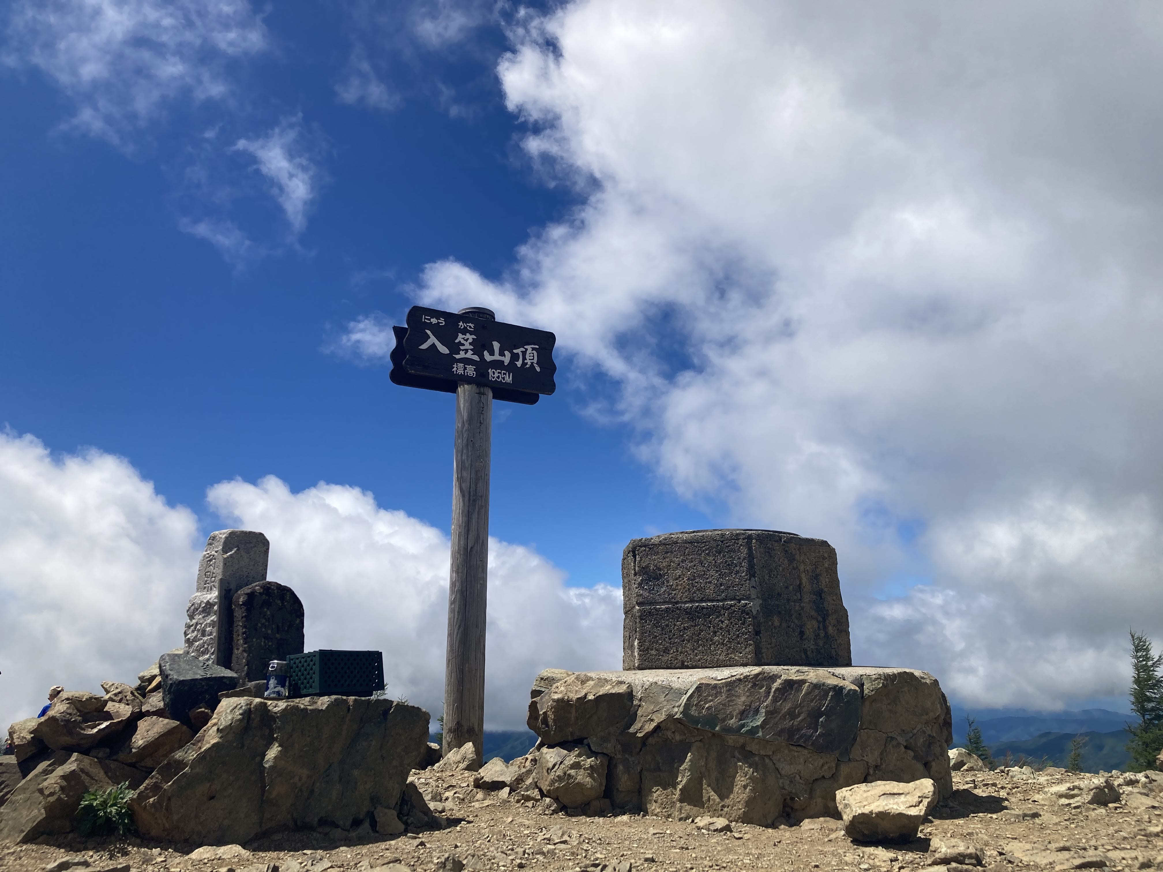 ついに山頂！