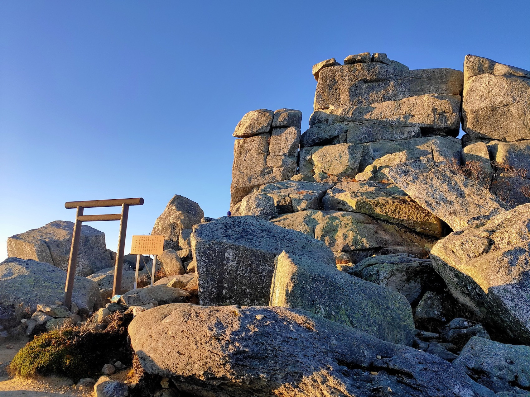 金峰山